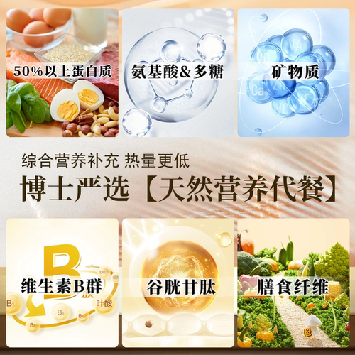 康加丽超细啤酒酵母粉补充高蛋白质维生素B氨基酸群营养饱腹均衡 - 图1