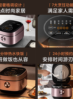 Midea/美的 MB-FB40P501电饭煲家用4L升智能预约2-7人电饭锅正品