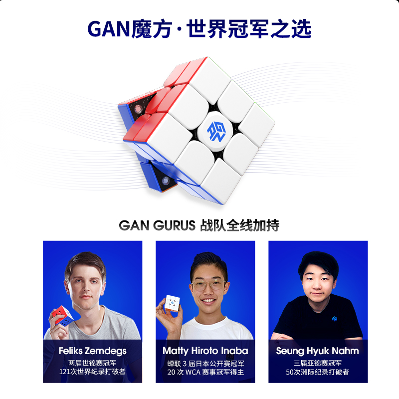 GAN356XS三阶磁力魔方竞速比赛专用初学者儿童益智玩具顺滑学生-图0