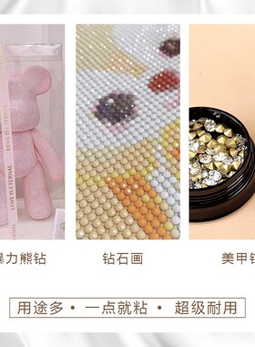 美甲点钻笔手工粘钻蜡笔