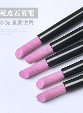 打磨刻磨美甲工具磨砂精细打磨棒