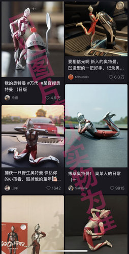 现货万代 shf 新奥特曼初代 佐菲  网红 空想特摄电影版 - 图0