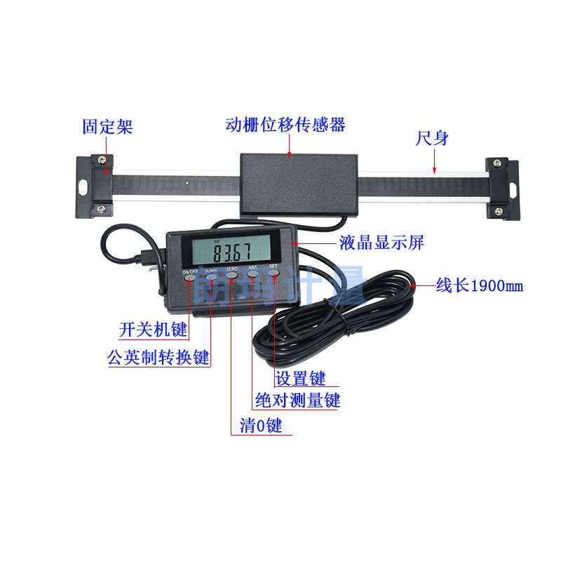 包邮SHAHE/三和铝合金数显标尺ZD250显示器 横式竖式两用位移标尺