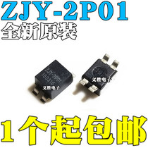 New common mode inductance ZJYS51R5-2PT-01 ZJY-2P01 patch filter ZJYS51R5-2P