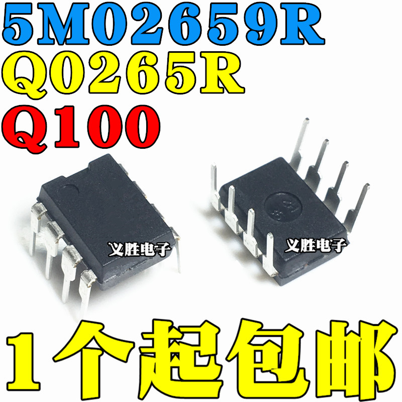 5m02659r-新人首单立减十元-2022年7月|淘宝海外
