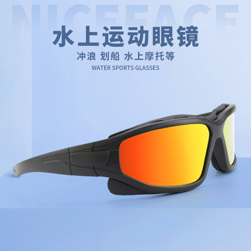 NICEFACE水上冲浪运动眼镜帆船摩托艇防脱落风筝运动墨镜太阳镜 - 图2