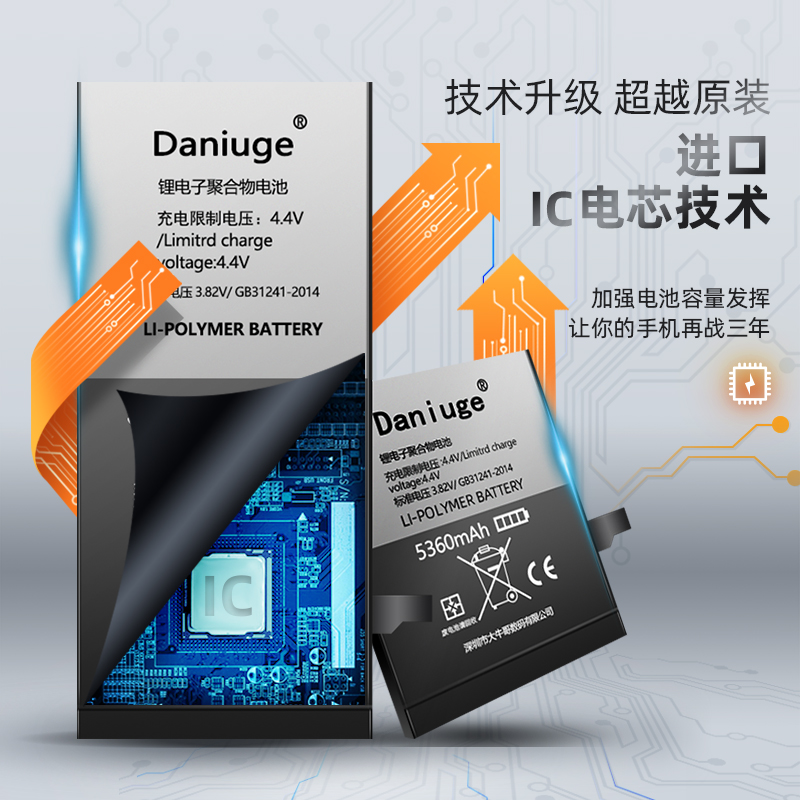 vivoiQOO电池iqooneo3原装iqoo5 Pro iqooz3/neo/v1824u3/z1x正品-图3