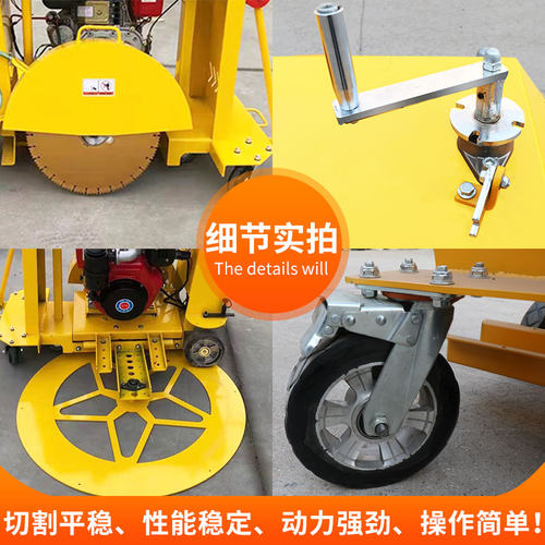 圆形切割机市政水泥沥青路面井盖切圆机手推下水道圆弧切缝机 - 图2