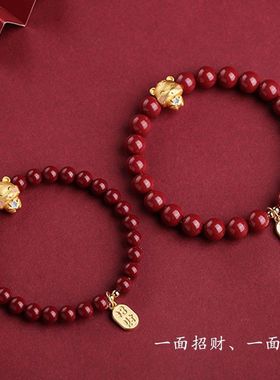 本命年十二生肖属相朱砂手链女2025新款手串平安珠子串珠首饰