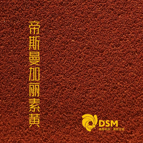 Голландский эммангулин желтый импортный бройлер корм для корма для птицы.