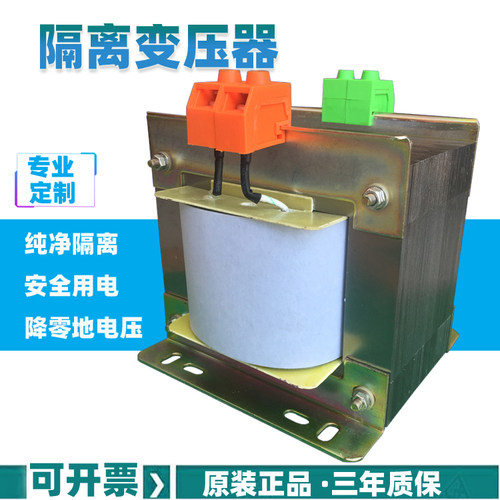 单相隔离变压器220V变220V控制变压器380V变220VDG-1KW2KVA3KW5KW - 图0