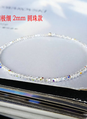 手链脚链极细超细手链脚链