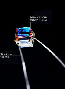 小方块颈链短款情人节礼物吊坠