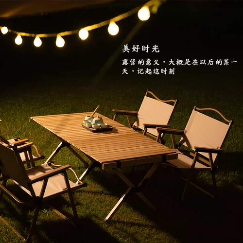 Портативный стол для пикника для кемпинга для стола для отдыха из натурального дерева