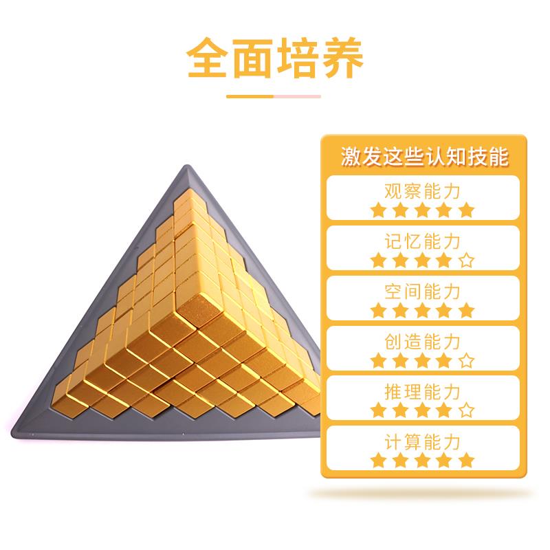 最强大脑燃烧同款道具儿童官方玩具 雷爵母婴建构/拼插积木