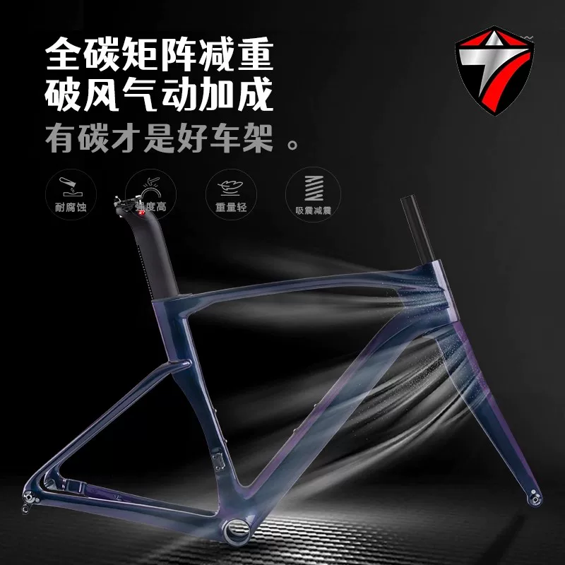 Zite Tornado Final Edition углеродное колесо дорогие Peak Электр Transformer 12/24 скорости аэродинамический дорожный велосипед