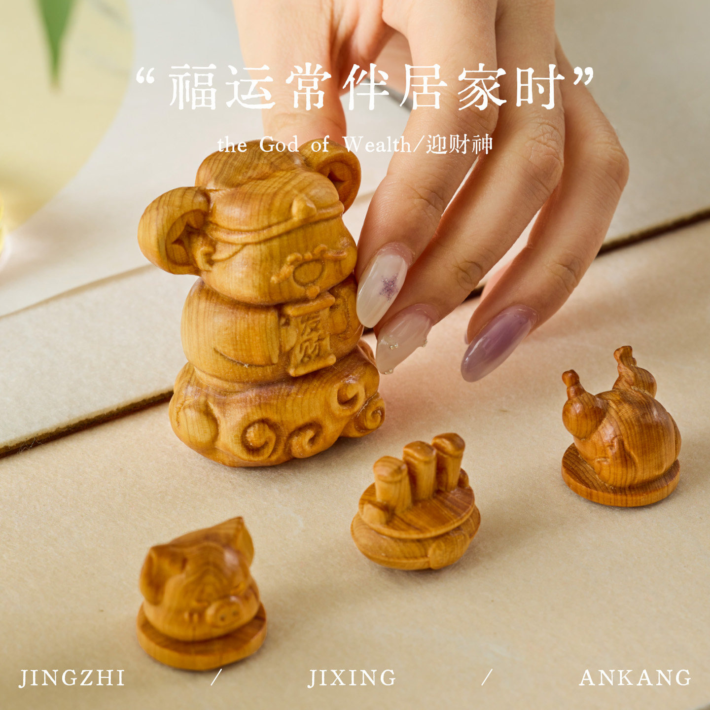 新中式崖柏木书房茶桌摆件客厅电视柜装饰品卧室玄关口创意小饰品,淘宝优惠券,粉丝福利购,淘宝优惠卷