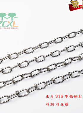 直销304不锈钢打结链条装饰