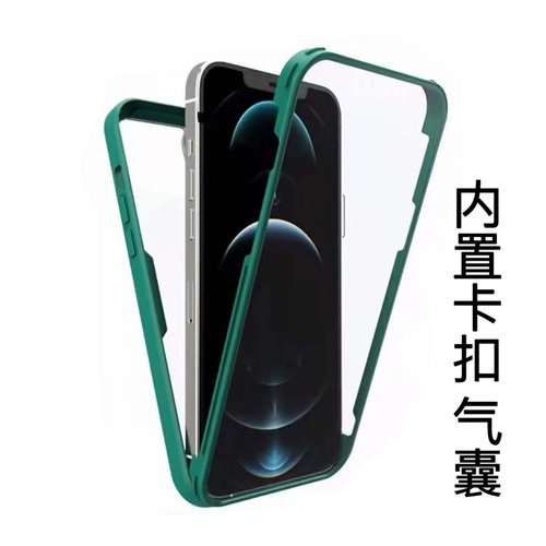 适用三星A57双面手机壳A37全包A36 A73 A72 A71硅胶边AA04 A05 A06 A07 A10S A12 A13 A14 A15 A16 A17二合一 - 图2