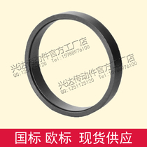 Flatlining junction sleeve Z1 65 * 73 70 * 79 flatlined sleeve expansion sleeve tension sleeve free of key shaft lining