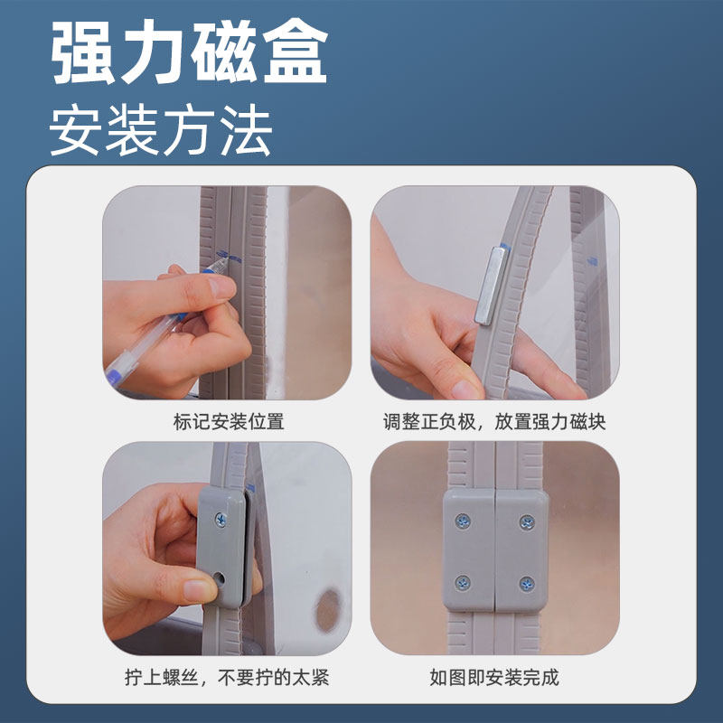 空调帘专用磁盒配件 门帘磁吸闭合扣 强磁磁铁对吸扣强力吸铁石条,淘宝优惠券,粉丝福利购,淘宝优惠卷