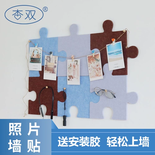 Фото стена Бесплатная Панч Комната Декоративное фото висеть стена творческая фоновая доска