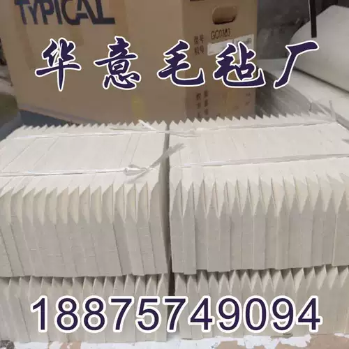 Износостойкий шерстяной войлок, маслопоглощающий ткань для полировки