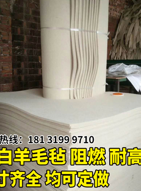 工业羊毛毡高密度密封吸油耐磨耐高温抛光毛毡条垫圈块5mm-50mm厚