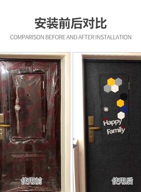 毛毡隔音门贴自粘纸整张装饰翻新木门创意定制北欧改造入户防盗门