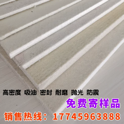 Пользовательский с высоким уровнем плотности промышленное промышленное кольцо, герметичное масло -поглощение хлопкового инопланетного войлока, цилиндрический мяч Полированный шестерен