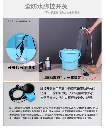 ynd宿舍洗澡神器户外农村家用自吸式简易淋浴器电动抽水充电花洒 - 图0