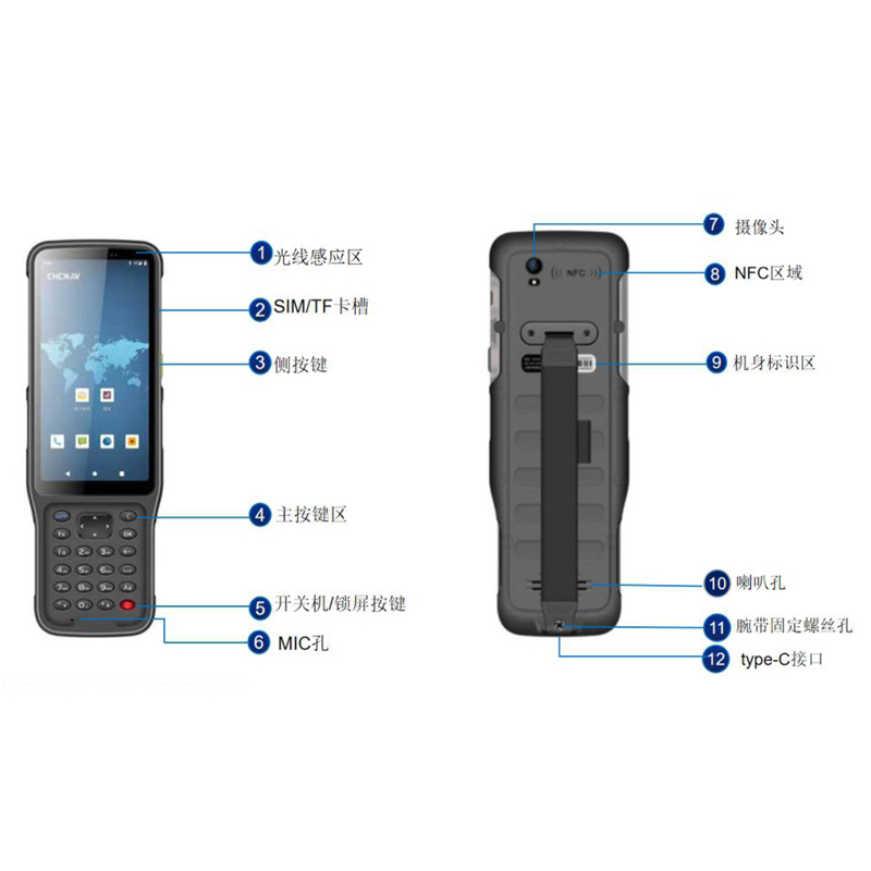 华测HCE320手簿测绘RTK600中海达手簿全键盘集思宝手簿ID3手簿 - 图3