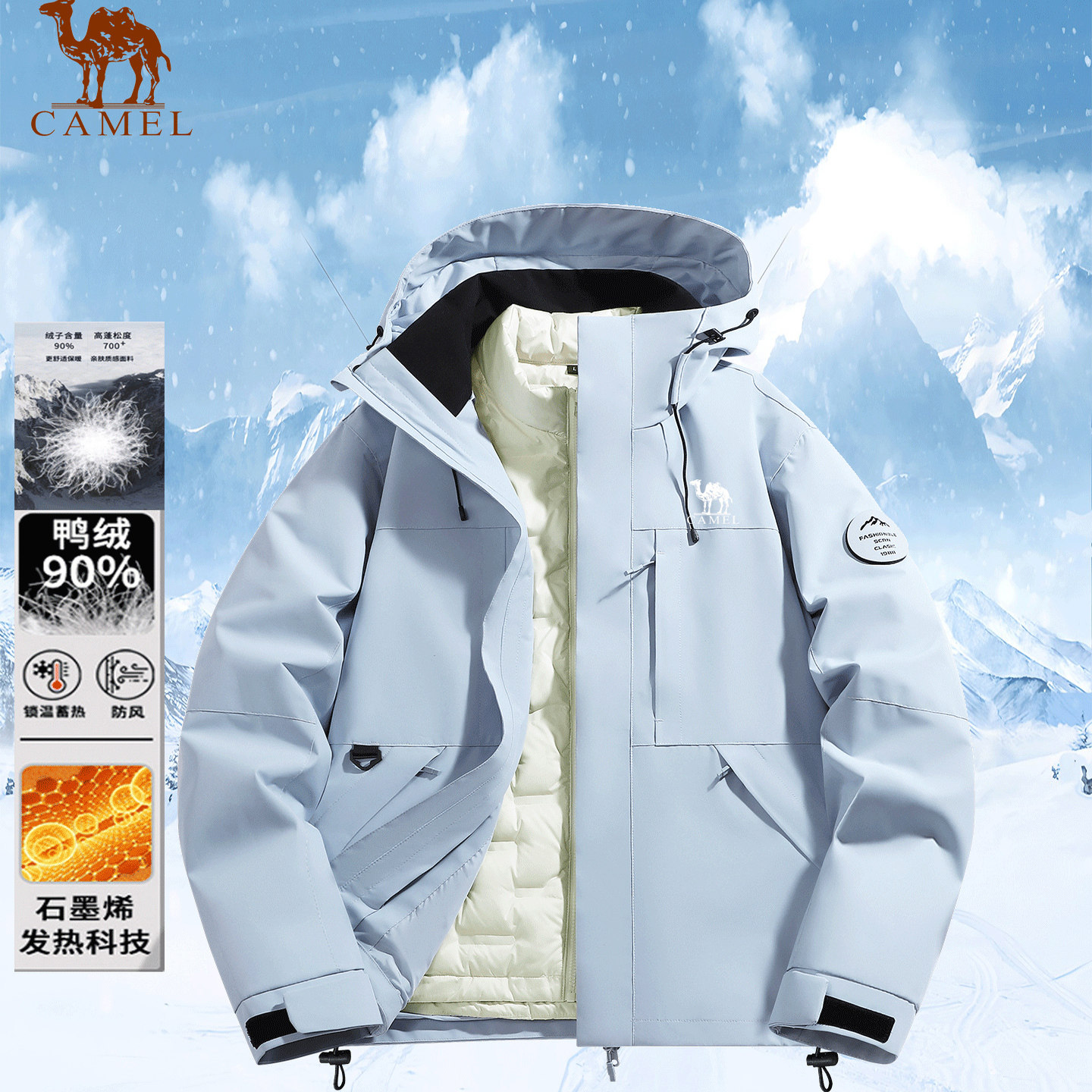 骆驼羽绒服冲锋衣外套男女款三合一可拆卸内胆户外登山服情侣外套,淘宝优惠券,粉丝福利购,淘宝优惠卷