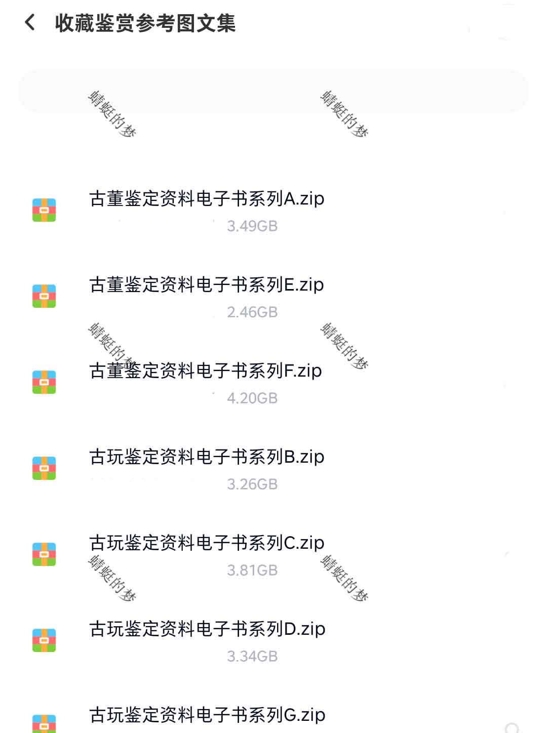 A full set of porcelain and ancient ceramic collection skills, calligraphy and painting, jade, jade and antique identification video tutorials, self-study materials