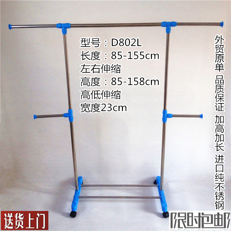 晾衣架落地单杆式伸缩不锈钢晒衣架简易阳台折叠室内凉挂衣架宿舍