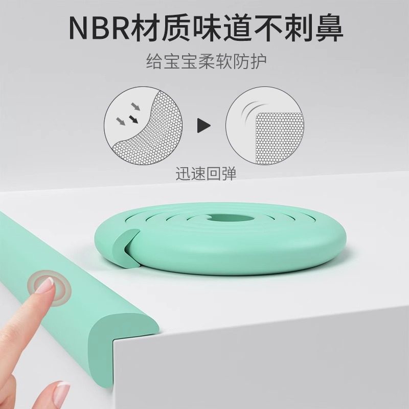 墙角包边防撞条窗台免贴无痕软包桌角墙贴海绵贴条泡沫自粘保护条,淘宝优惠券,粉丝福利购,淘宝优惠卷