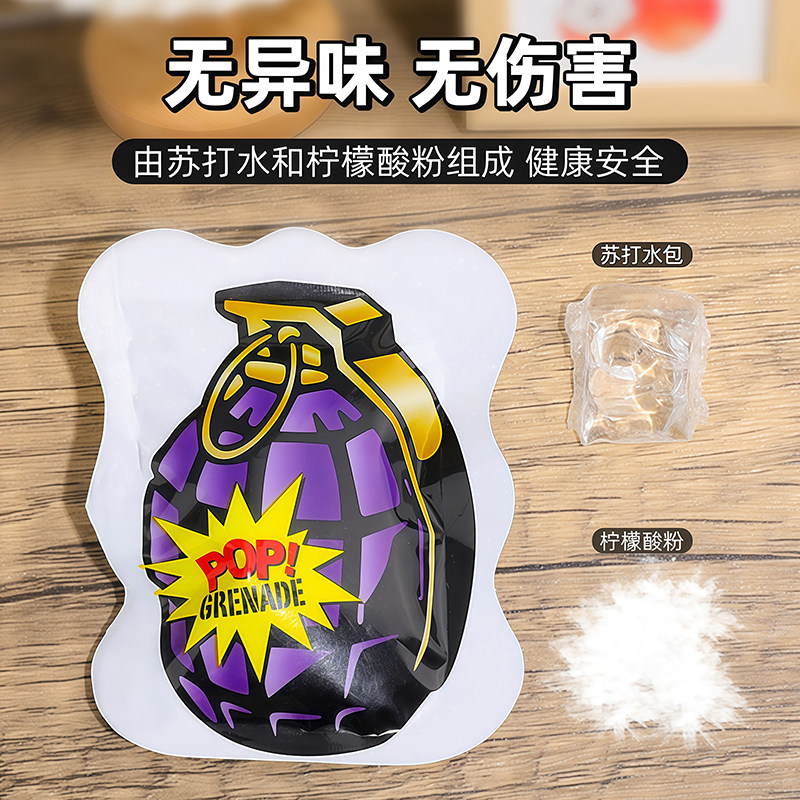 仿真自爆手雷可爆炸玩具网红自动充气摔响炮男生整蛊解压充气用品,淘宝优惠券,粉丝福利购,淘宝优惠卷