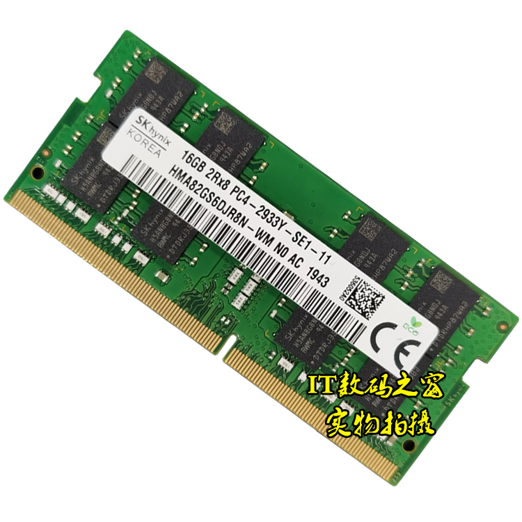 SK海力士原装8G DDR4 2666 2400 2133笔记本电脑内存条16G 32G 4G - 图1