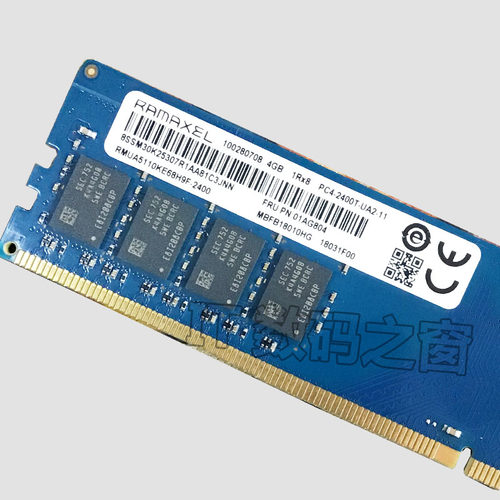 Ramaxel记忆科技原装4G 8G 16G DDR4 2666 2400 2133台式机内存条 - 图0