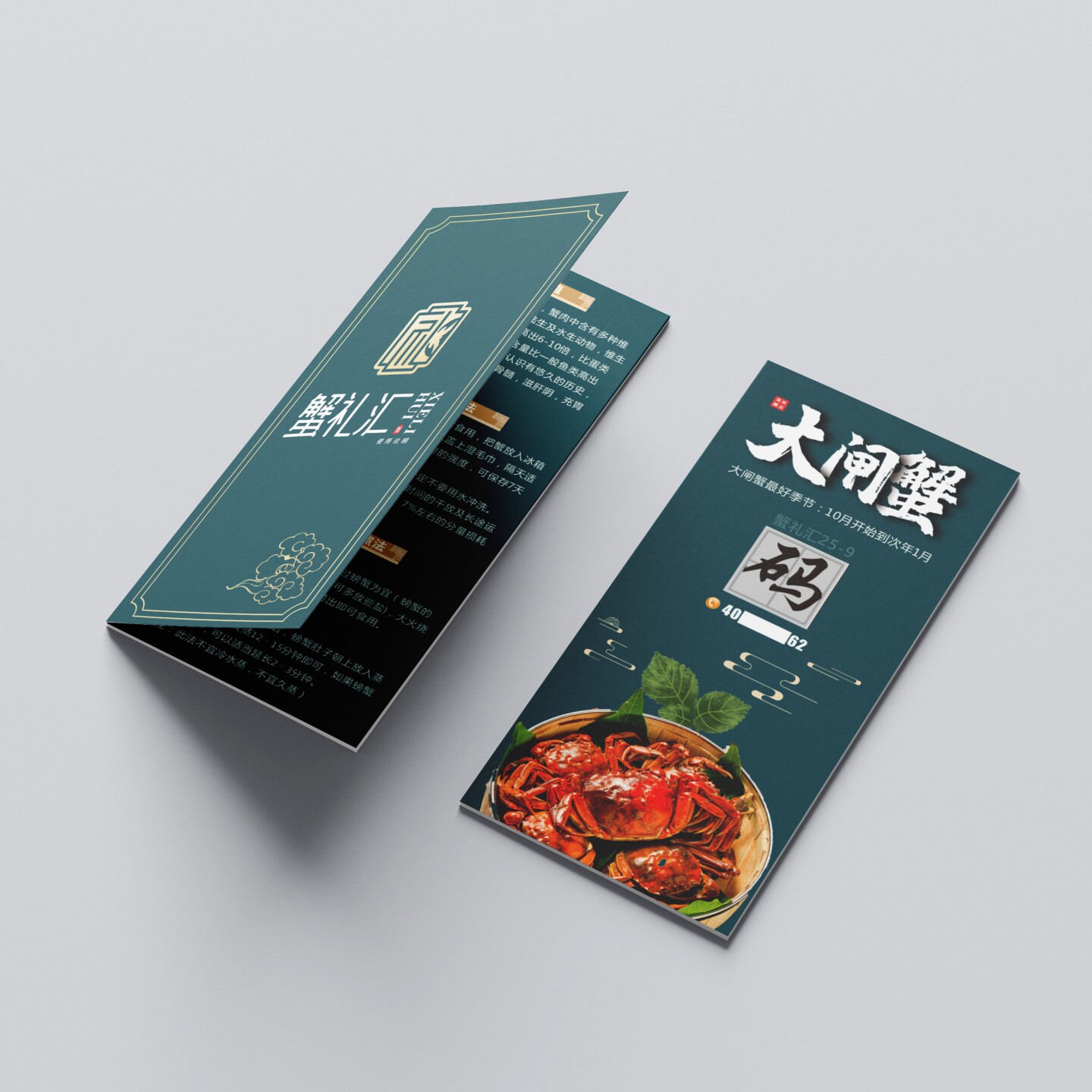 图5