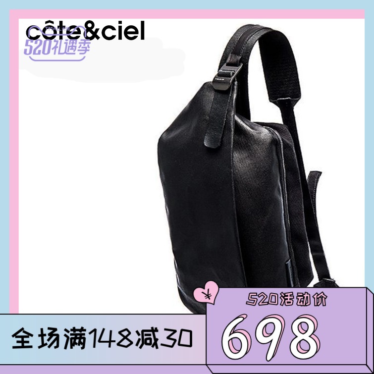 法國Cote&Ciel 防水帆布腰包9寸蘋果ipad單肩斜挎包男斜跨時尚男