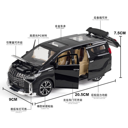 1/32丰田埃尔法合金汽车模型回力声光玩具车面包车保姆车仿真MPV - 图1
