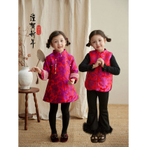 Sonny Kids New Chinese Red Festive Clothes Girl Winter Clips Cotton Brocade Roam Qipao Machia