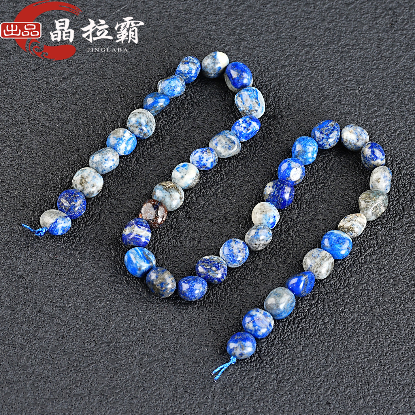 天然青金石有孔散珠子随形不规则diy配件饰品手串项链原石材料,淘宝优惠券,粉丝福利购,淘宝优惠卷