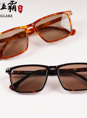 纯天然石头眼镜太阳镜墨镜茶色