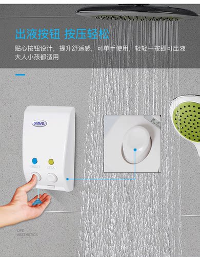 瑞沃挂壁式手动皂液器浴室卫生间皂液瓶酒店宾馆用挂墙洗手液盒喆 - 图0