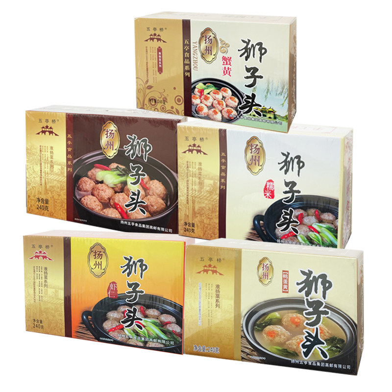 五亭桥狮子头扬州特产送礼大肉圆丸子斩肉淮扬菜马蹄蟹黄糯米盒装,淘宝优惠券,粉丝福利购,淘宝优惠卷