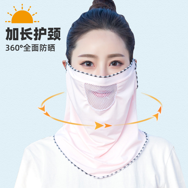 防晒面纱冰丝面罩口罩女夏天冰爽护颈围脖子挂耳骑车面巾遮脸脖套,淘宝优惠券,粉丝福利购,淘宝优惠卷