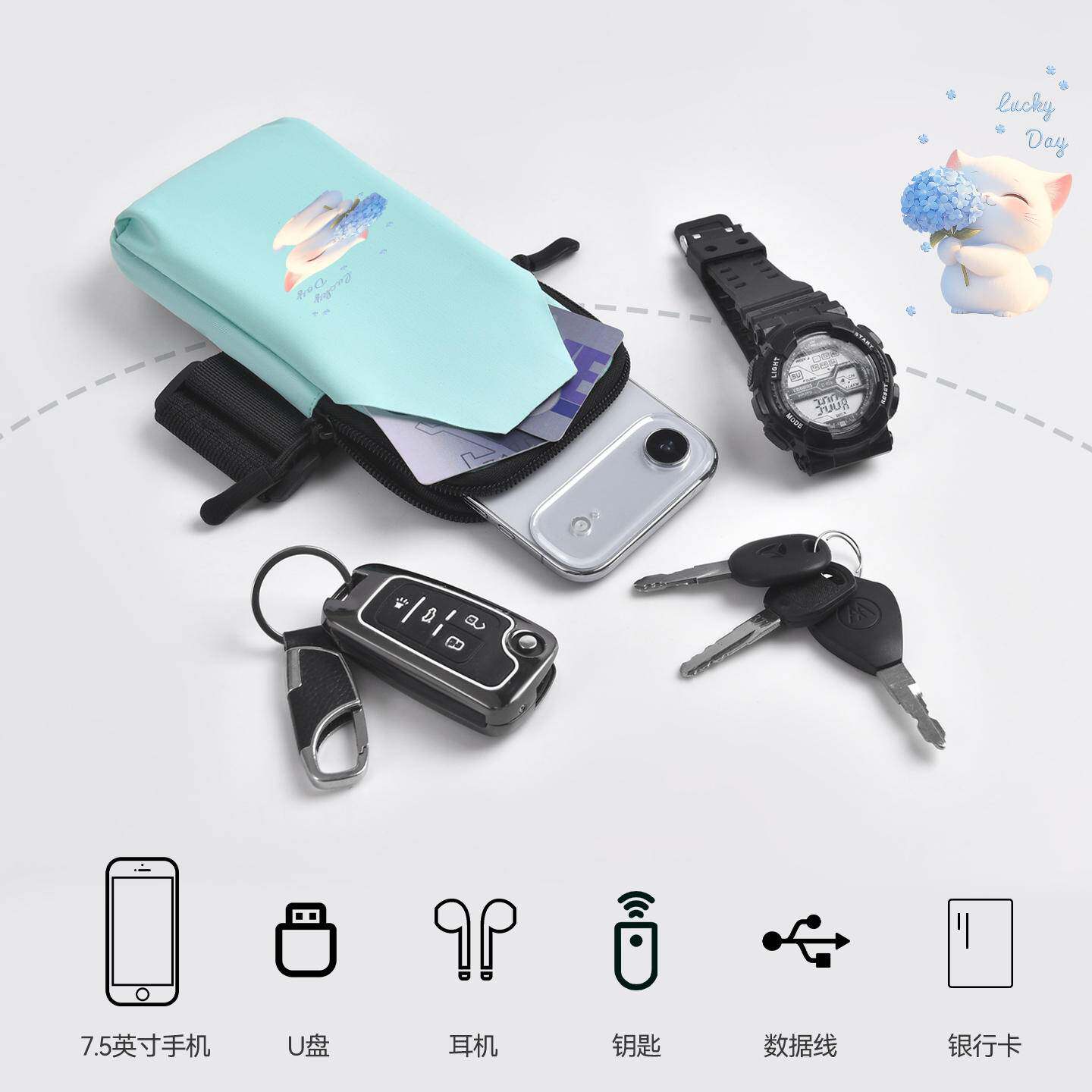 Embroidered cat mobile phone arm bag for outdoor running