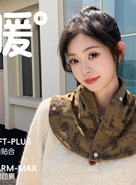 女士秋冬季防风脖套多功能百变